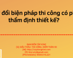Hỏi: Thay đổi biện pháp thi công có phải thẩm định thiết kế?