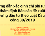 Hướng dẫn xác định chi phí tư vấn lập, thẩm định Báo cáo đề xuất chủ trương đầu tư theo Luật Đầu tư công 39/2019